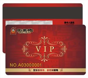 上海磁条卡会员卡有售