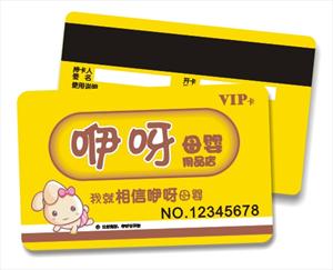 上海高档会员卡磁条会员卡有售