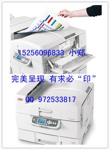 A3彩色激光名片打印机OKIC910系列数码打印机