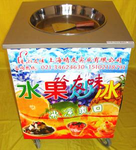 上海炒冰机，上海双圆锅炒冰机，上海单平锅炒冰机，单圆锅炒冰机