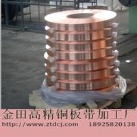c1220紫铜带产品供应