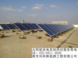 上海太阳能发电