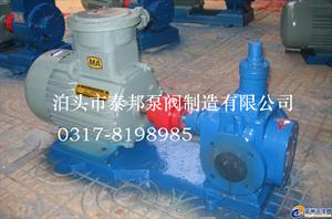 YCB圆弧齿轮泵YCB40/0.6专业保养