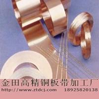 供应0.025—1.5磷铜带产品