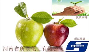 L-苹果酸国内优质生产商