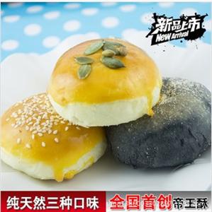 糕点厂家 汉点帝王酥 福建 厦门特产 批发 台湾授权生产 伴手礼