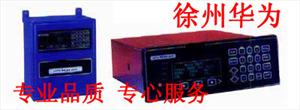 供应ICS-3000称重仪表显示器积算器
