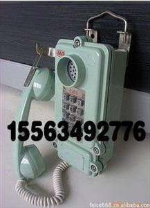 KTH-33矿用防爆电话机价格报价