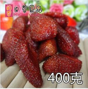 闽尊果品草莓干果脯鲜果加工台湾风味零食特产年货 酸甜香Q 400g