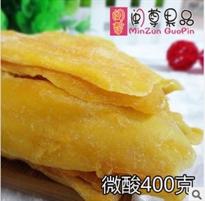 菲律宾风味闽尊果品特供款新鲜芒果干蜜饯零食甜香Q原果微酸400g