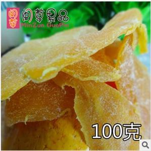 菲律宾风味闽尊果品特供款新鲜芒果干蜜饯零食酸甜香Q100g特价