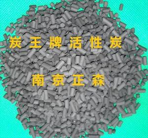 林大牌16型高硫容脱硫专用活性炭    