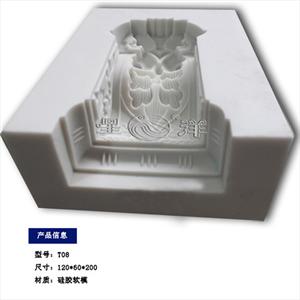 新款硅胶模具广州星洋石膏线硅胶模具制作 石膏板吊顶型号T08