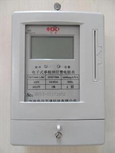供应北京优质预付费电表 广州低价位智能表
