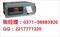 HR-WP-XRD808 多路巡检台式打印控制仪，河南虹润