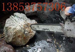 石头锯 电动石头锯 小型石头锯 手提式石头锯 安全快速高效割煤机