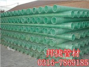 专业生产玻璃钢电缆保护管