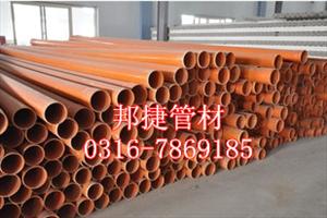 专业生产PVC-C高压电力电缆护套管（橘红色）