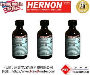 供应美国赫能HERNON 促进剂系列(可替代LOCTITE乐泰)