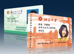 哪里能做工卡厂牌/上海专业做人像卡厂牌的公司