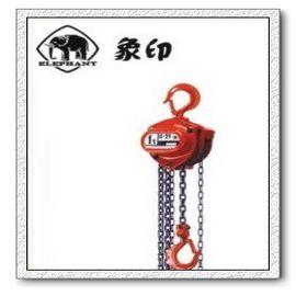 原装象牌手拉葫芦一级代理公司-C21-1象印手拉葫芦销售