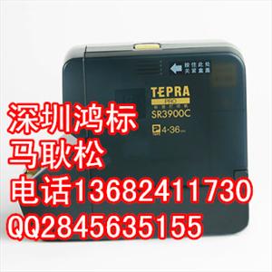 珠海锦宫标签打印机SR3900C报价