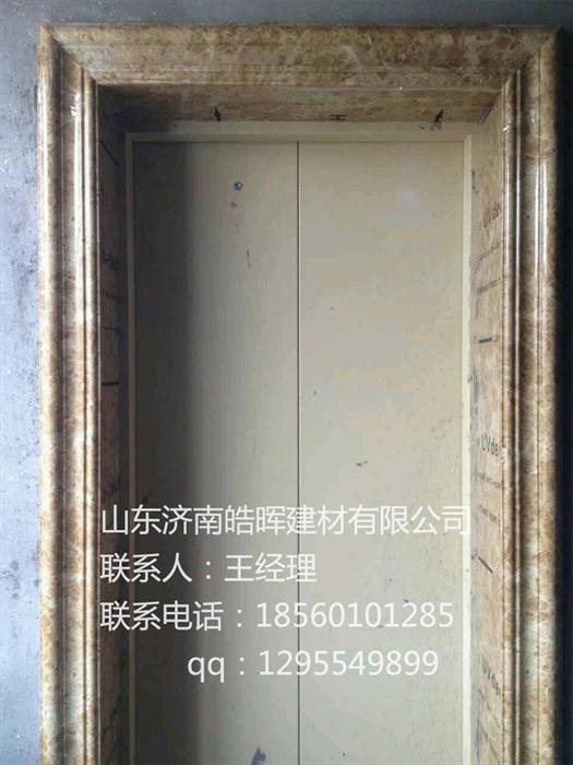 电梯门套配套材料简单点的有石塑门套线和石塑平板.