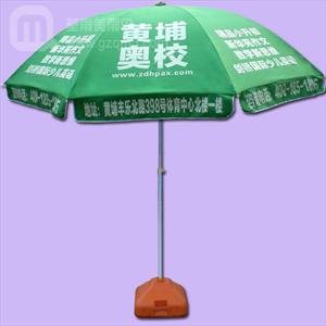 【雨伞厂】定制广州市黄埔奥林匹克培训中心广告雨伞奥数培训雨伞