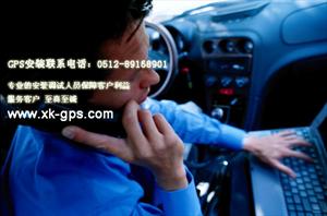 上海供应GPS定位 车载GPS 企业专用GPS