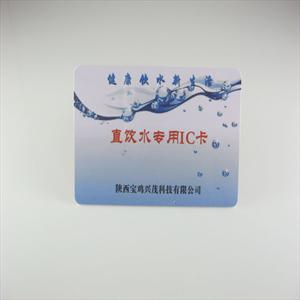 感应式IC卡水卡智能售水卡制卡厂家