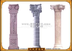 欧式罗马石柱/爱奥尼克式罗马柱