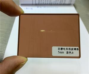 茶色防静电有机玻璃板~抗静电亚克力板~抗静电有机玻璃板