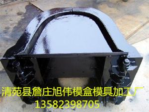 U型排水槽钢模子生产厂家