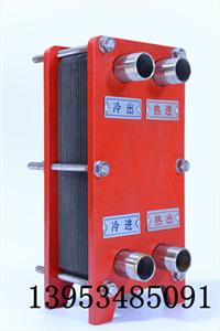 液压油冷却降温专用冰力达不锈钢板式冷却器