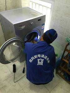 洗衣机内部很脏该如何清洗，专业做洗衣机清洗服务能赚钱吗