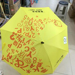 西安广告伞定制雨伞制作