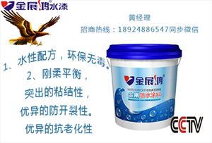 钢化环保防水油漆广东生产厂家直销墙面乳胶漆
