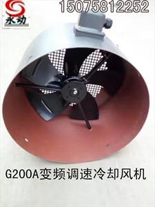 YVF变频调速电机30kw用冷却风机GP200现货供应