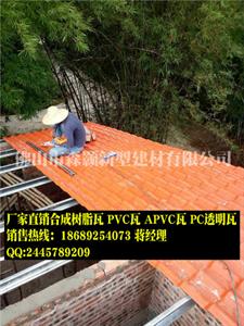 深圳龙岗屋顶装饰仿古树脂瓦、塑料瓦价格、合成树脂瓦批发