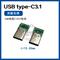 usb3.1 TYPE-C公头 一体拉伸款 56K电阻插头