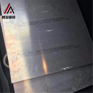 5056高强度装饰零件铝板 al5056环保铝板