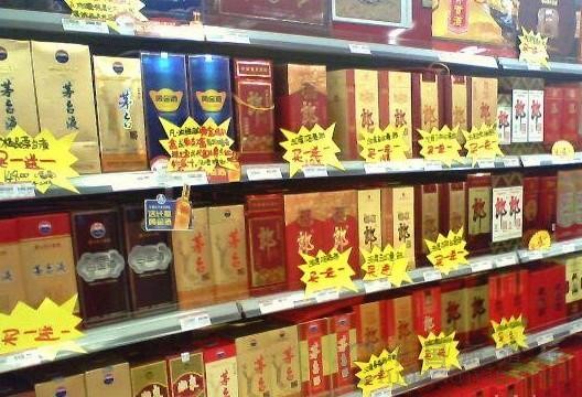 中秋国庆将至 白酒市场促销多_消费品市场