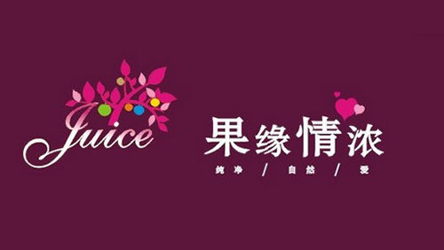 营销方案策划案例:一个果汁小店的线上微营销