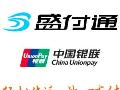 盛付通正面澄清出售传闻 公司绝无出售意向