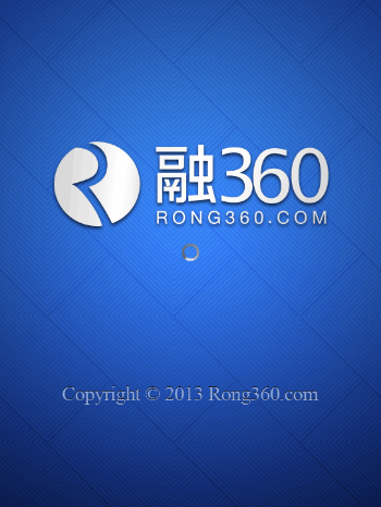 解读融资平台融360:融360是什么