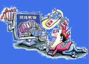“双12”消费热情下降明显