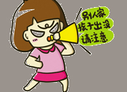 为什么双十二是别人家的孩子？