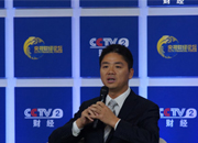 刘强东否认京东要上市 或在2015年后