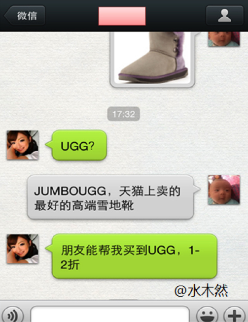 <em>微信</em>朋友圈成假货重灾区