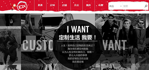 新浪微博结盟C2B爱定客 再战社交电商 _ 电商